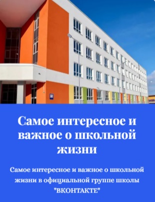 Сообщество ВКонтакте.
