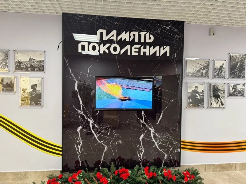 Музейный комплекс Музейный комплекс.